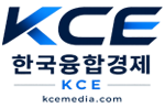 한국융합경제